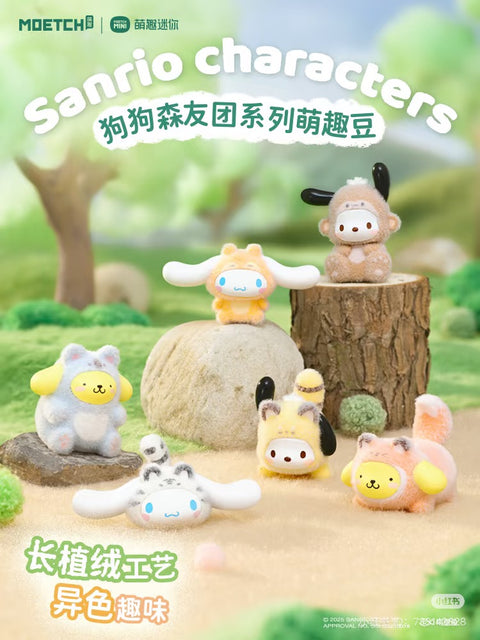 Sanrio Cute Forest Miniatures Blind Bag Series