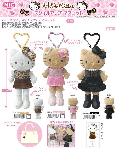 Doll Gal Style up mascot Hello Kitty
