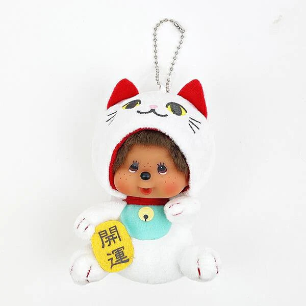 Monchhichi Lucky Cat Plush Keychain