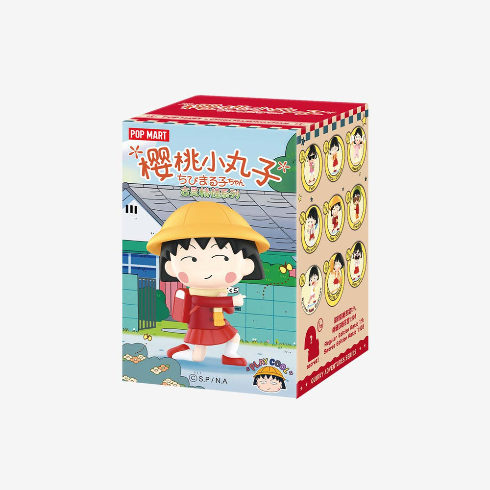 Chibi Maruko-chan's Quirky Adventures Series Figures