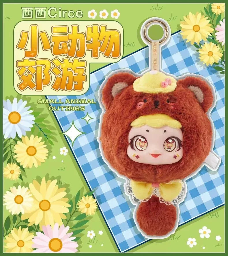 Circe Small Animal Outing Series Vinyl Pendant Blind Box
