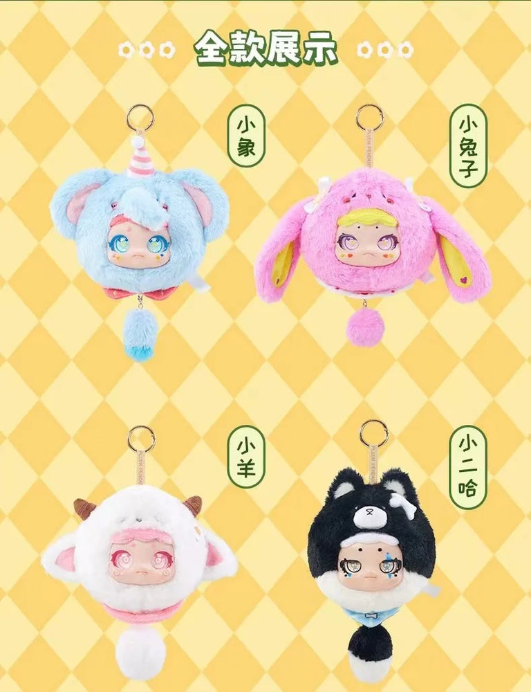 Circe Small Animal Outing Series Vinyl Pendant Blind Box