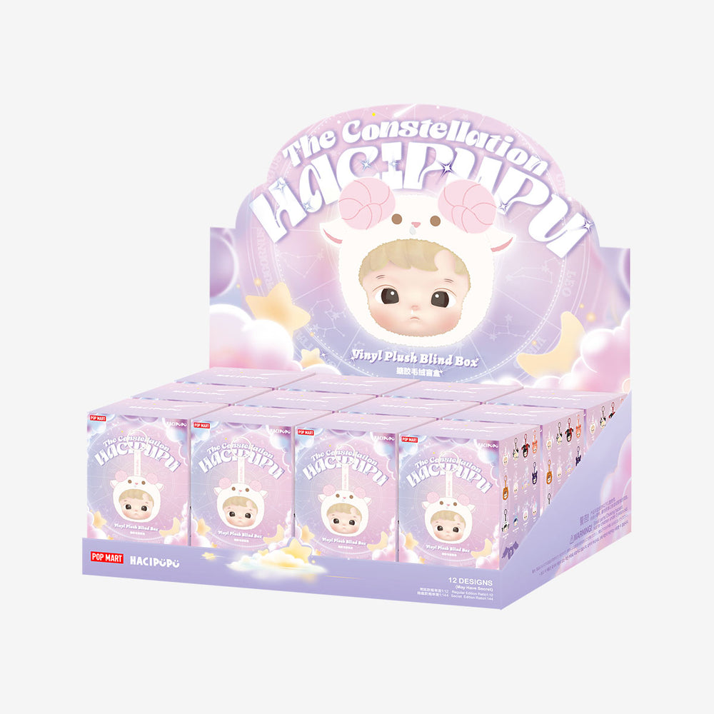 (PRE-ORDER)Hacipupu The Constellation Series Vinyl Plush Blind Box