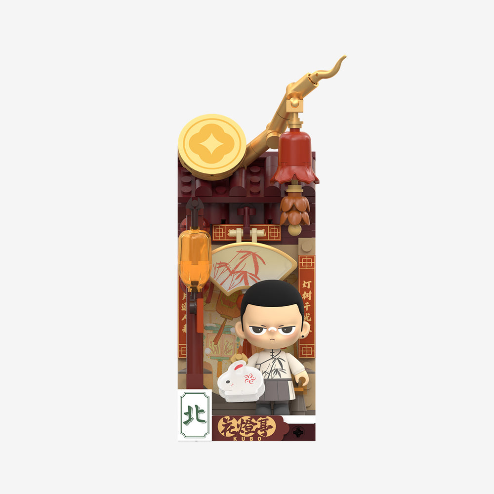 Wealthy Snake's New Year Celebration - Fortunate Hand Series Block Figures