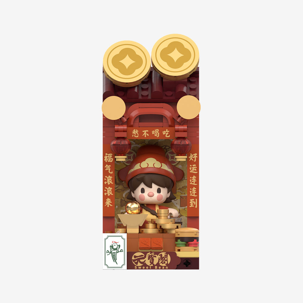 Wealthy Snake's New Year Celebration - Fortunate Hand Series Block Figures