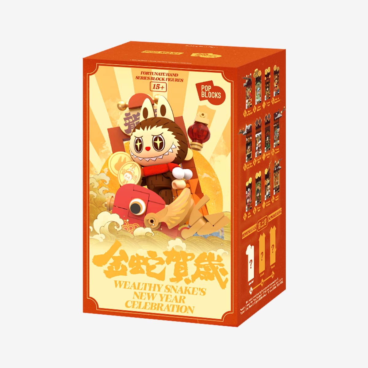 Wealthy Snake's New Year Celebration - Fortunate Hand Series Block Fig –  Springer Garden