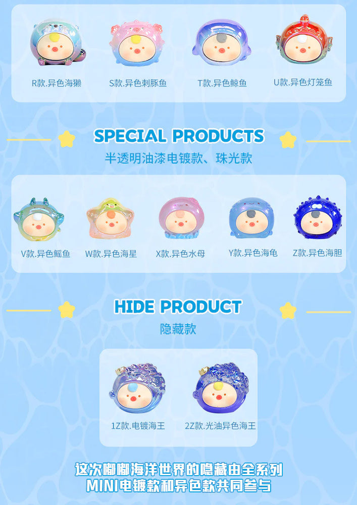 Dudu Sea World Shell Blind Box