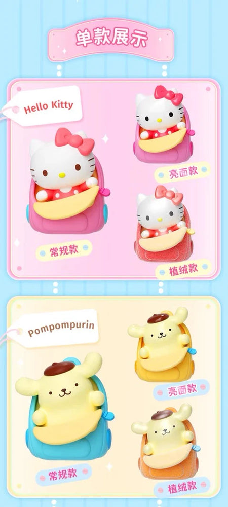 
                
                    Load image into Gallery viewer, Sanrio Mini Beans Blind Bag
                
            