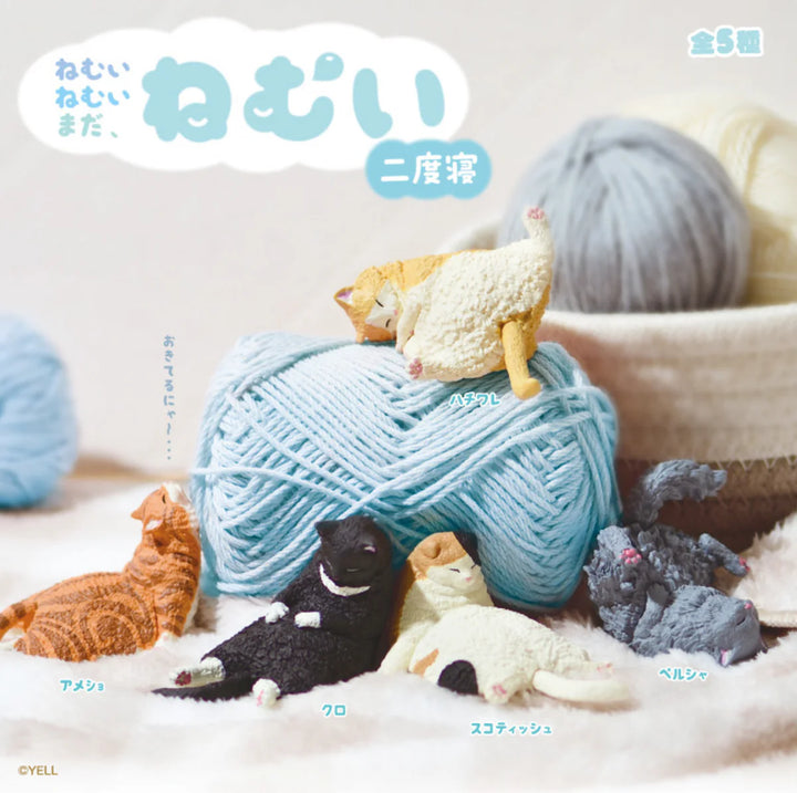 
                
                    Load image into Gallery viewer, Sleepy Still Sleepy Blind Box 2
                
            