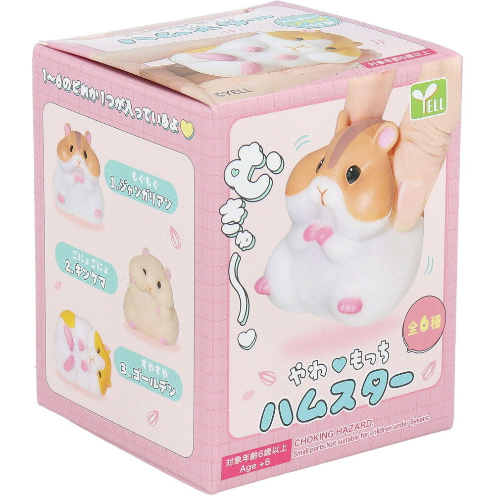 Yawamocchi Hamster