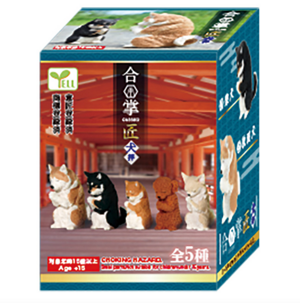 GASSHO Takumi Blind Box - Praying Puppy 1