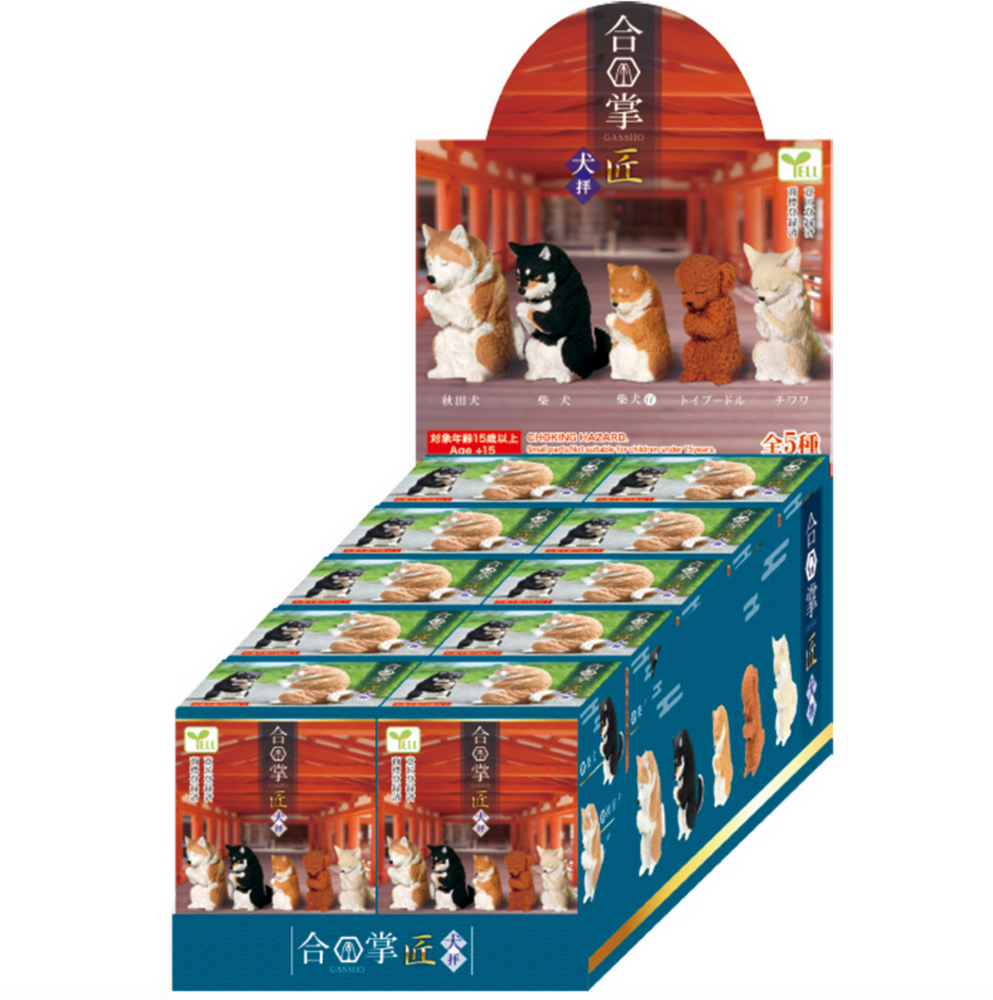 GASSHO Takumi Blind Box - Praying Puppy 1