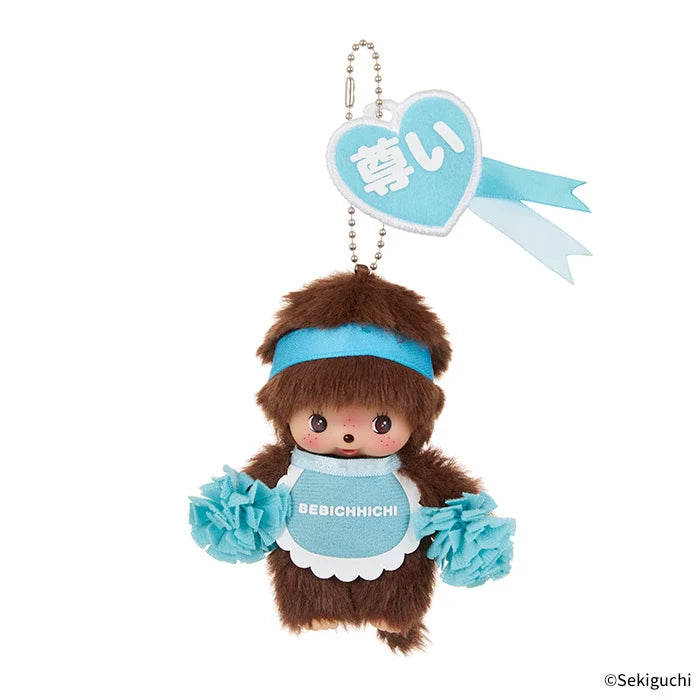 Sekiguchi Monchhichi Happy Colors Series