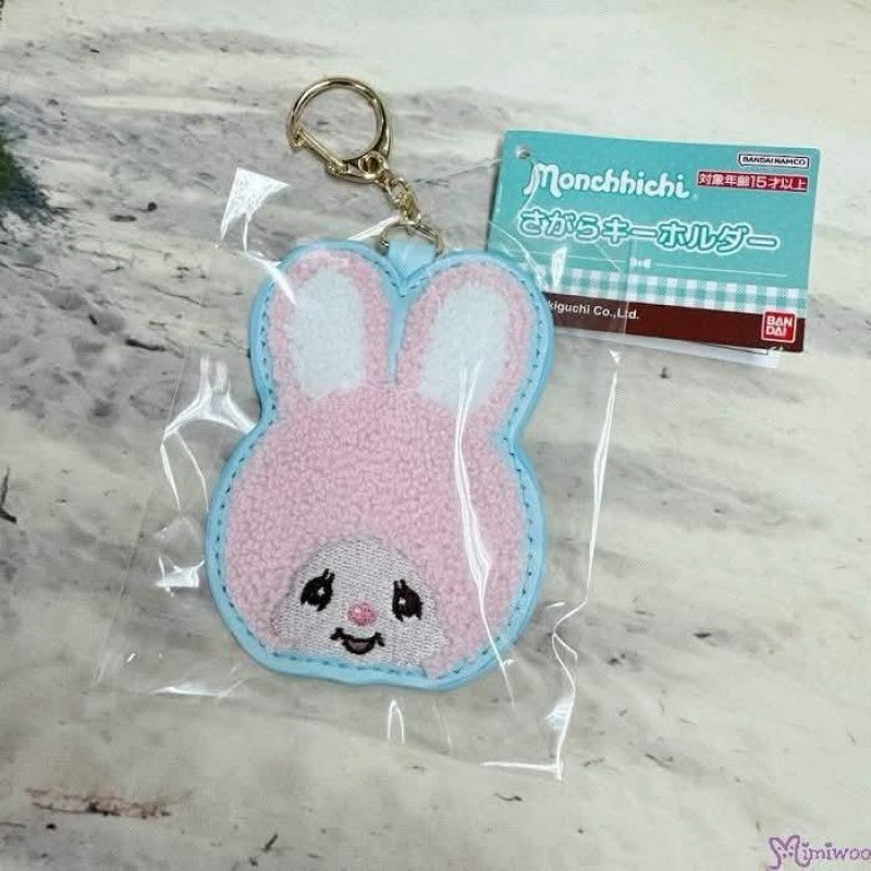 Sagara Keychain Monchhichi - Chimutan