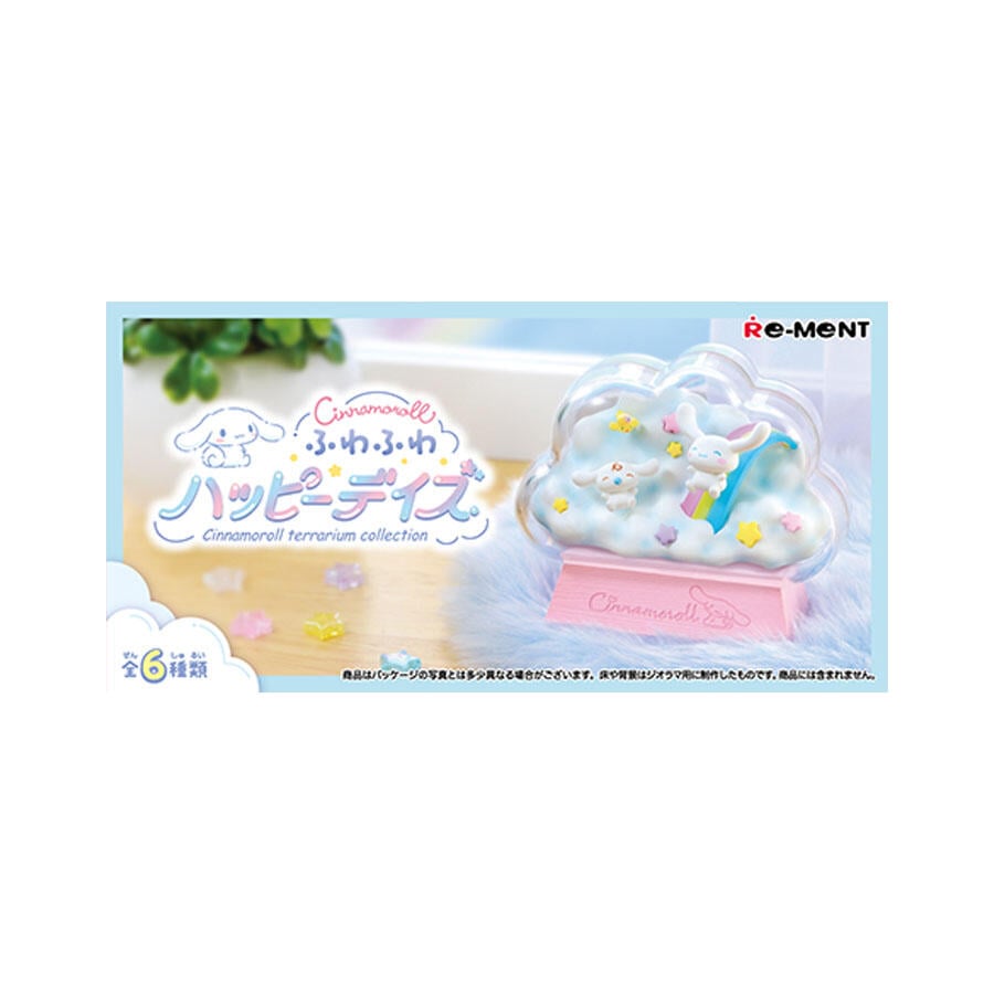 Cinnamoroll Rement Terrarium Collection Blind Box