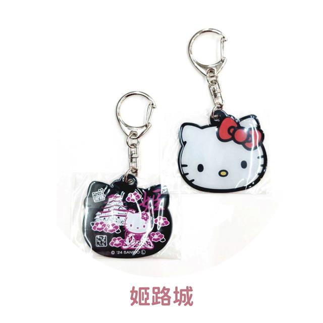 Hello Kitty Single-Sided charm