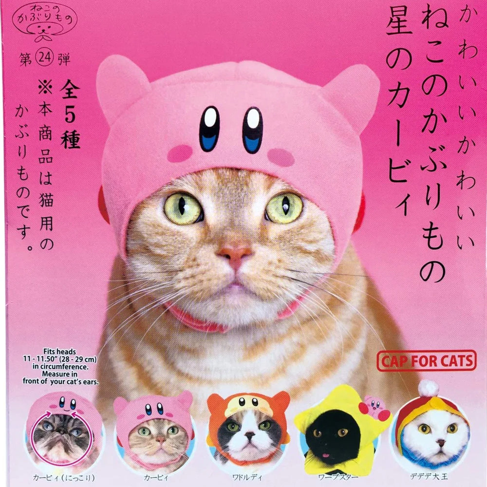 Kitan Club Blind Box - Kirby Cat Cap