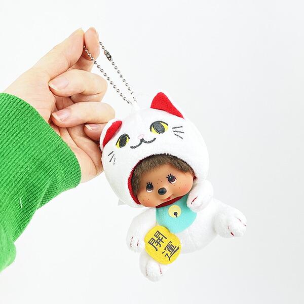 Monchhichi Lucky Cat Plush Keychain