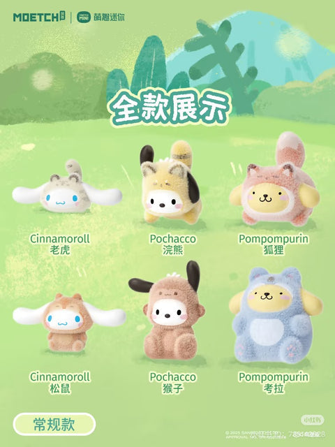 Sanrio Cute Forest Miniatures Blind Bag Series