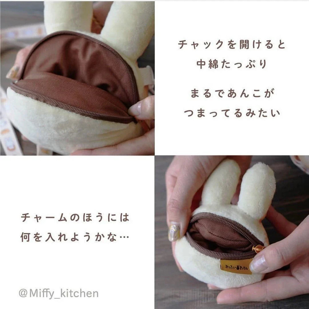 Miffy Bakery Bread Mascot Keychain