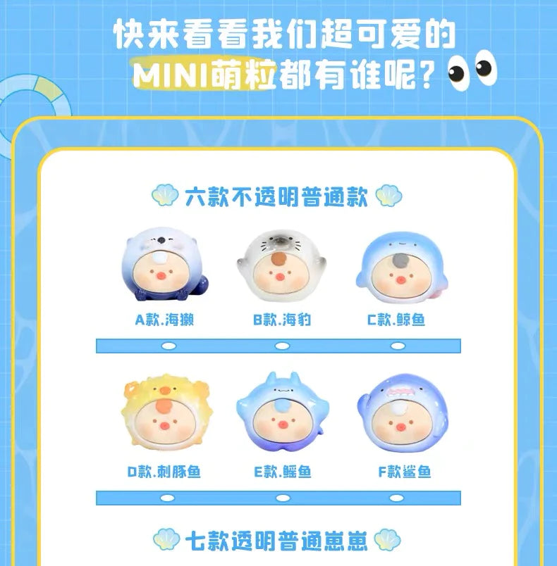 
                
                    Load image into Gallery viewer, Dudu Sea World Shell Blind Box
                
            
