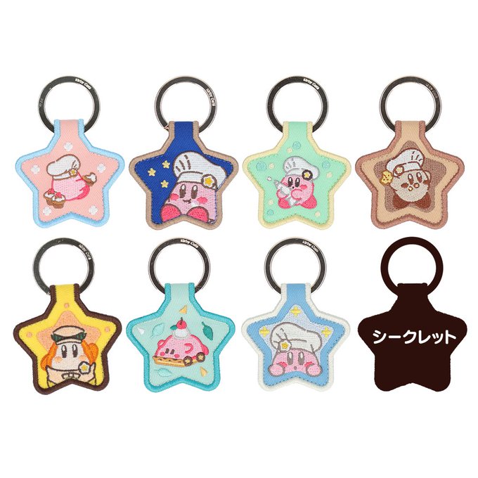 Kirby Cafe double-sided star embroidered keychains