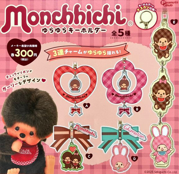 Monchhichi Swinging Keychain