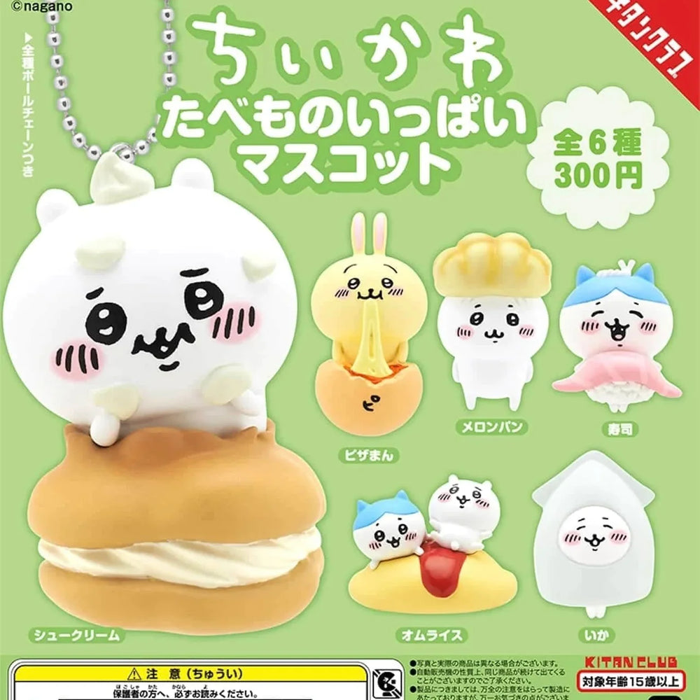 Chiikawa Foodie Mascot Charm Blind Box Keychain