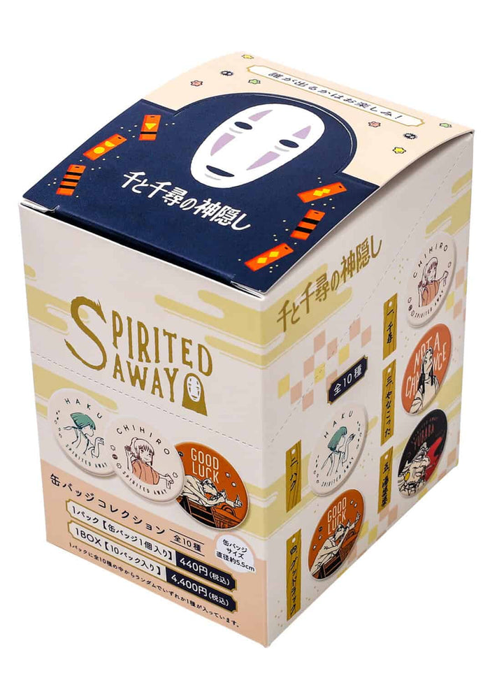 Spirited Away - 2.2" Round Button Blind Bag