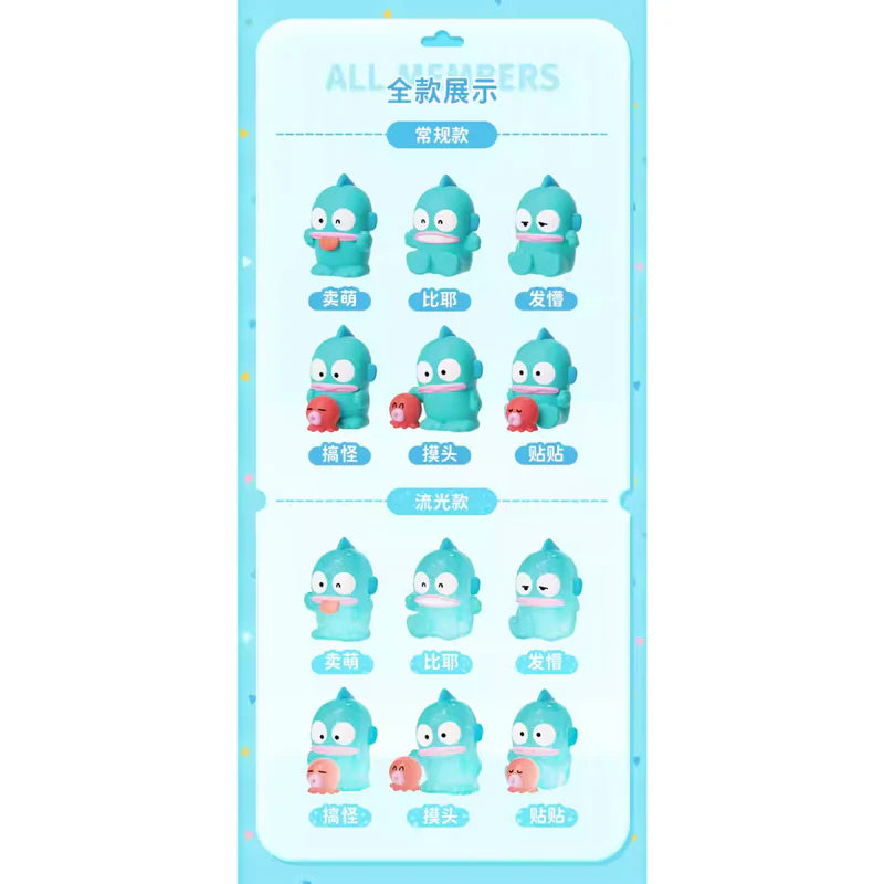 Hangyodon Supermarket Mermbership Mini Bean blind Bag