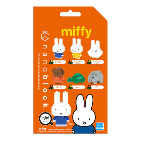Miffy Mini Nanoblock Vol. 1