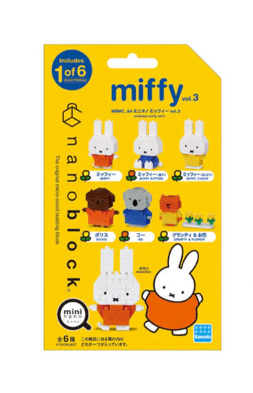 Miffy Mini Nanoblock Vol.3