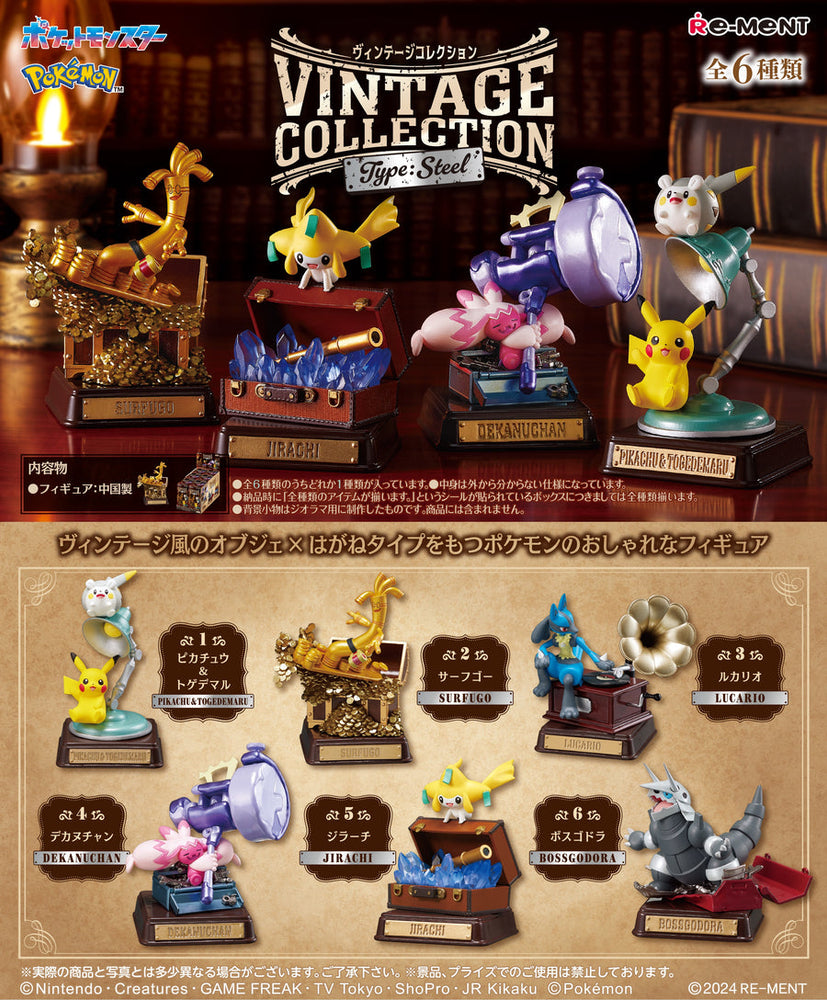 Rement Pokémon Series - Vintage Collection Type: Steel