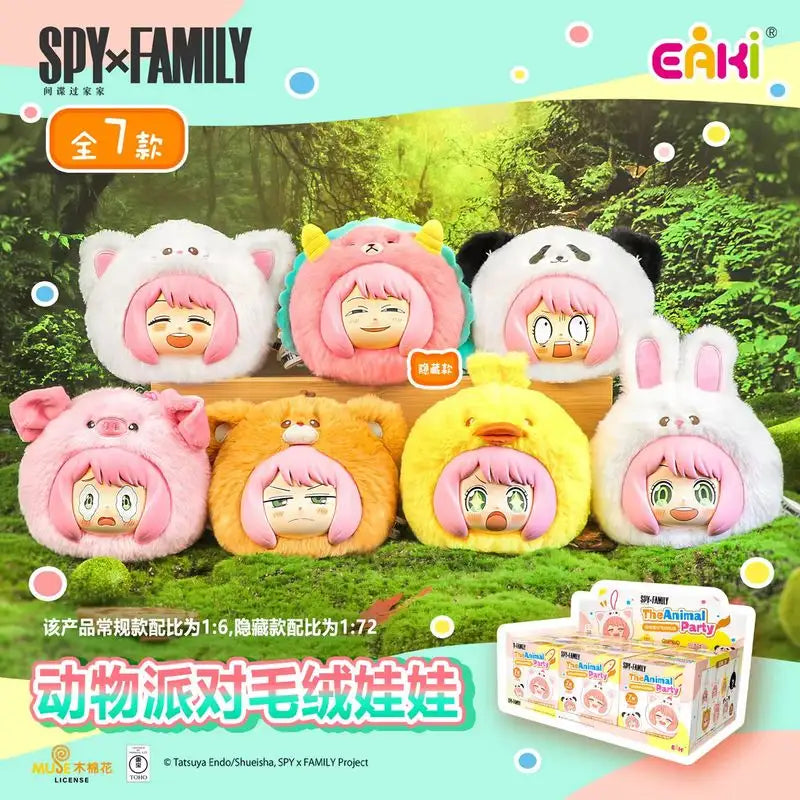 Spy x Family The Animal Party Plush Pendant Blind Box