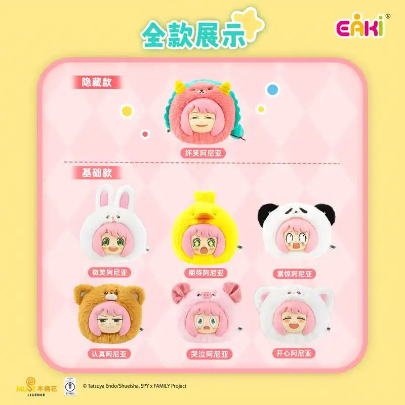 Spy x Family The Animal Party Plush Pendant Blind Box