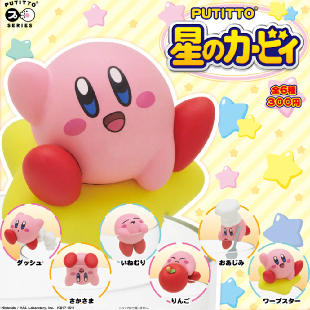 Putitto Kirby of the Stars Blind Box