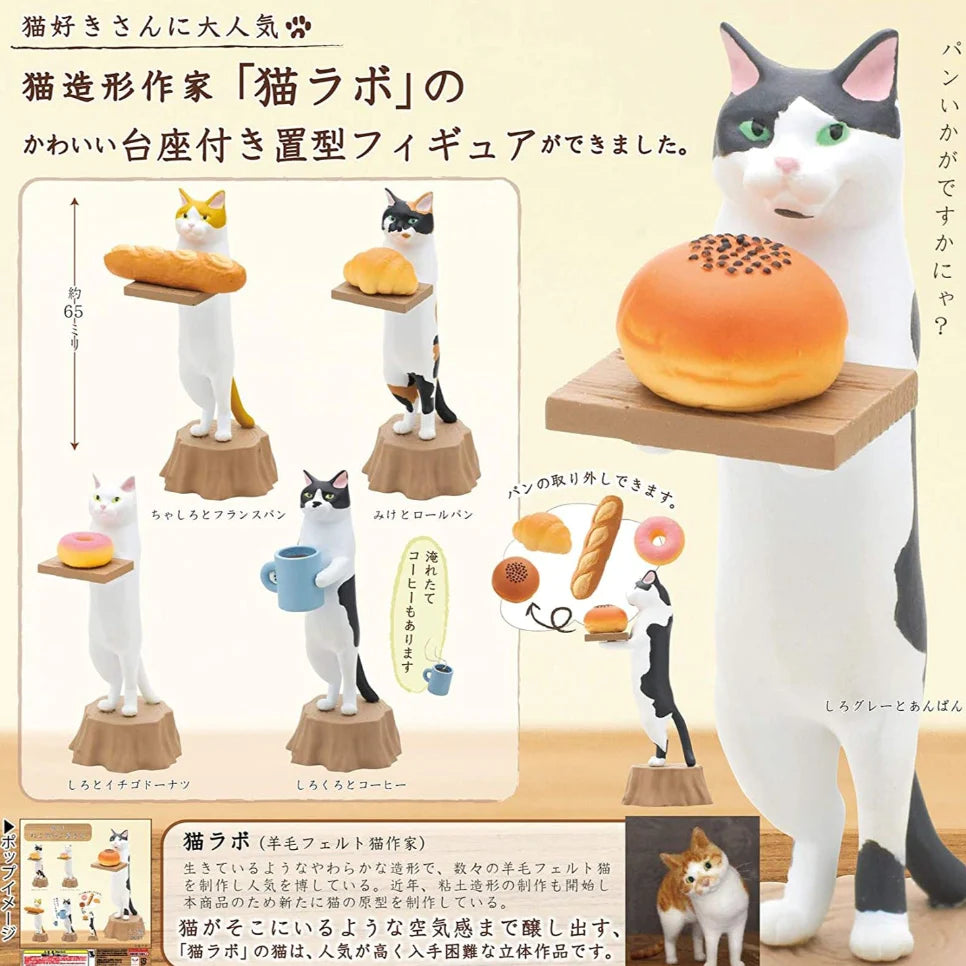 
                
                    Load image into Gallery viewer, Cat Bakery BlindBox
                
            