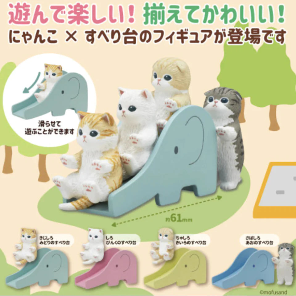 Mofusand Sliding Cat Blindbox