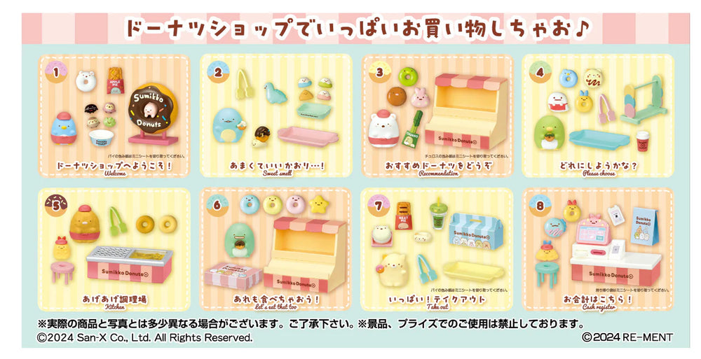 
                
                    Load image into Gallery viewer, Sumikko Donut Shop Rement
                
            