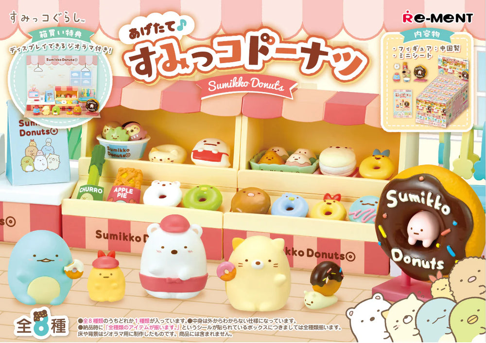 
                
                    Load image into Gallery viewer, Sumikko Donut Shop Rement
                
            