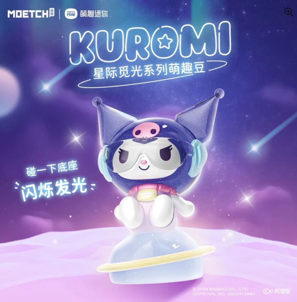Moetch Kuromi Space Miniature Blind Bag Series