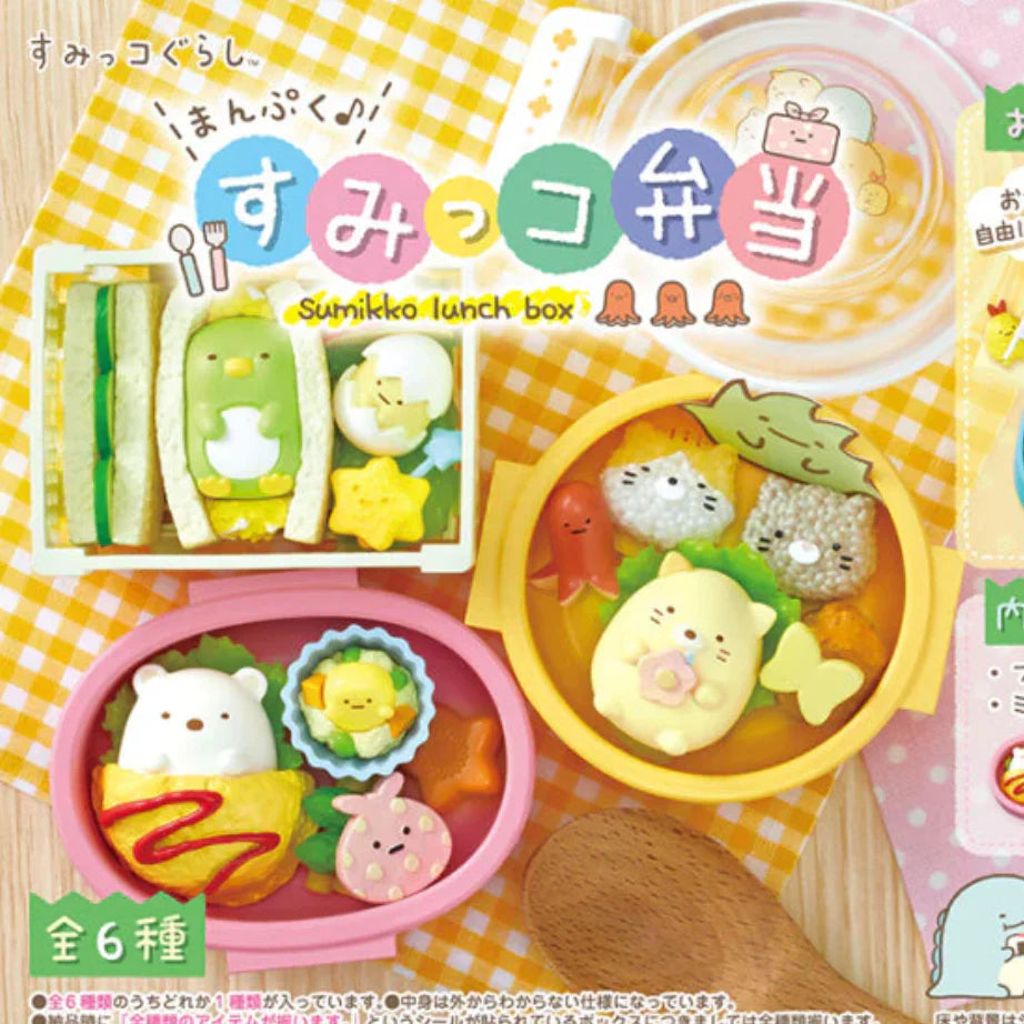 
                
                    Load image into Gallery viewer, Sumikko Lunch Box Rement
                
            