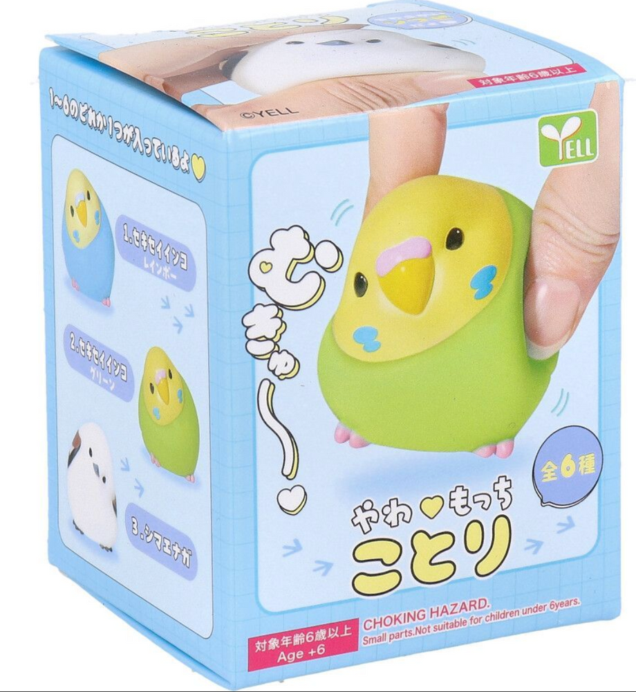 Yawamochi Little Bird