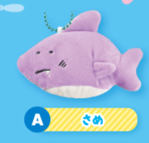 Yell - Aquarium Sea Creature Plush Keychain