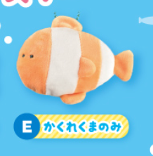 Yell - Aquarium Sea Creature Plush Keychain