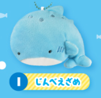 Yell - Aquarium Sea Creature Plush Keychain
