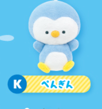 Yell - Aquarium Sea Creature Plush Keychain