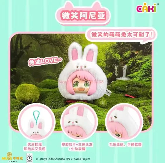 Spy x Family The Animal Party Plush Pendant Blind Box