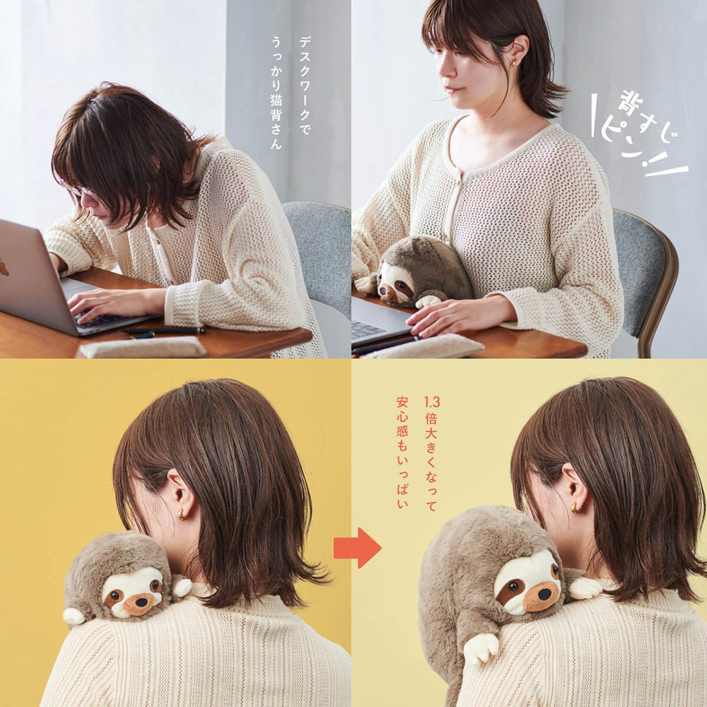 Posture Pal Sloth Plush