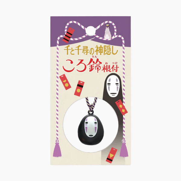 Studio Ghibli Bell Charm